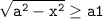 \tt\displaystyle \sqrt{a^2 - x^2}\geq a + 1