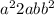 {a}^{2} + 2ab + {b}^{2} 