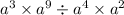 {a}^{3} \times {a}^{9} \div {a}^{4} \times {a}^{2} 