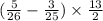  (\frac{5}{26} - \frac{3}{25} ) \times \frac{13}{2} 