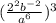  ( \frac{ {2}^{ 2} {b}^{ - 2} }{ {a}^{ 6} } )^{ 3} 