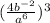  ( \frac{ {4} {b}^{ - 2} }{ {a}^{ 6} } )^{ 3} 