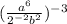  ( \frac{ {a}^{ 6} }{ {2}^{ - 2} {b}^{ 2} } )^{ - 3} 