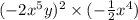  (- 2{x}^{5} y)^{2} \times ( - \frac{1}{2} {x}^{4} )