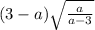  (3 - a)\sqrt{ \frac{a}{a - 3} } 