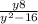  \ \frac{y + 8}{ {y}^{2} - 16 } 