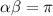  \alpha + \beta = \pi