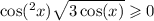  \cos( {}^{2} x) + \sqrt{3 \cos(x) } \geqslant 0 \\ 