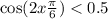  \cos(2x + \frac{\pi}{6} ) < 0.5