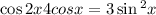  \cos2x + 4 cosx = 3 \sin {}^{2} x