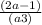  \frac{(2a - 1)}{(a + 3)} 