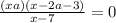  \frac{(x + a)(x - 2a - 3)}{x - 7} = 0