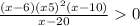  \frac{(x - 6)( x+ 5) ^{2}(x - 10) }{x - 20} > 0