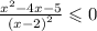  \frac{{x}^{2} - 4x - 5}{{(x - 2)}^{2} } \leqslant 0
