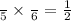  \frac{}{5} \times \frac{}{6} = \frac{1}{2} 