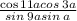  \frac{ \cos11a + cos \: 3a }{ sin \: 9a + sin \: a} 