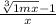  \frac{ \sqrt[3]{1 + mx} - 1}{x} 