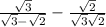  \frac{ \sqrt{3} }{ \sqrt{3 } - \sqrt{2} } - \frac{ \sqrt{2} }{ \sqrt{3} + \sqrt{2} } 