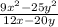  \frac{ {9x}^{2} - 25y {}^{2} }{12x - 20y} 