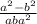  \frac{ {a}^{2} - {b}^{2} }{ab + {a}^{2} } 