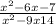  \frac{ {x}^{2} - 6x - 7 }{ {x}^{2} - 9x + 14 } 