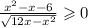  \frac{ {x}^{2} - x - 6}{ \sqrt{12 + x - {x}^{2} } } \geqslant 0