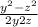  \frac{ {y}^{2} - {z}^{2} }{2y + 2z} 