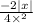  \frac{ - 2 |x| }{4 \times {}^{2} } 