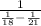  \frac{1}{ \frac{1}{18} - \frac{1}{21} } 