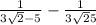  \frac{1}{ 3\sqrt{2 } - 5} - \frac{1}{3 \sqrt{2} + 5 } 