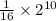  \frac{1}{16} \times 2 {}^{10} 