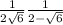  \frac{1}{2 + \sqrt{6 } } + \frac{1}{2 - \sqrt{6} } 