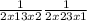  \frac{1}{2x1 + 3x2} + \frac{1}{2x2 + 3x1} 