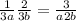  \frac{1}{3a} + \frac{2}{3b} = \frac{3}{a + 2b} 