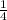  \frac{1}{4} \: 