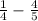  \frac{1}{4} - \frac{4}{5} 