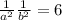  \frac{1}{a {}^{2} } + \frac{1}{ {b}^{2} } = 6
