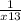  \frac{1}{x + 13} 