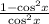  \frac{1 - { \cos }^{2}x }{ { \cos }^{2} x} 