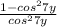  \frac{1 - cos ^{2}7y }{cos ^{2}7y } 