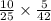  \frac{10}{25} \times \frac{5}{42} \\ 