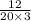  \frac{12}{20 \times 3} 