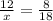  \frac{12}{x} = \frac{8}{18 } 