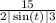  \frac{15}{2 | \sin(t) | + 3 } 