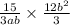  \frac{15}{3ab} \times \frac{ {12b}^{2} }{3} 