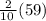  \frac{2}{10 \:  } (59)