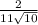  \frac{2}{11 + \sqrt{10} } 