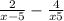  \frac{2}{x - 5} - \frac{4}{x + 5} 