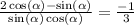  \frac{2 \cos( \alpha) - \sin( \alpha ) }{ \sin( \alpha ) + \cos( \alpha ) } = \frac { - 1}{3} 