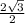  \frac{2 + \sqrt{3} }{2} 